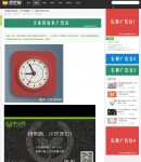 內(nèi)容頁(yè)