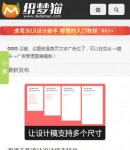 手機(jī)版首頁(yè)