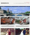 wap價格套系列表