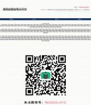 wap價格套系內容頁