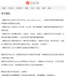 手機版關(guān)于我們