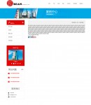 問(wèn)題內(nèi)容