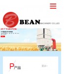 手機(jī)版首頁(yè)