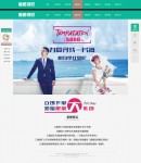 活動(dòng)內(nèi)容頁