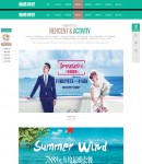 活動(dòng)列表頁