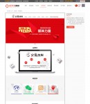 案例詳情頁(yè)