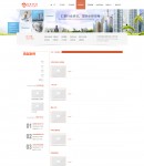 典型案例列表頁