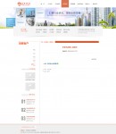 典型案例內(nèi)容頁