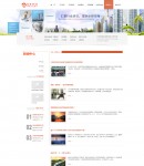 新聞中心列表頁