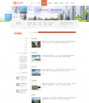 專業(yè)服務(wù)列表頁