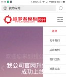 ������Ч��wap��