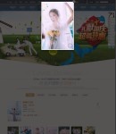 全球樣片內容頁