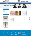 企業(yè)榮譽(yù)