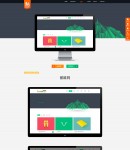 電腦版-案例內頁
