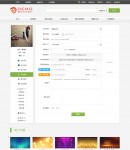 用戶發布素材頁