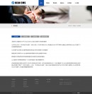 貸款業(yè)務(wù)