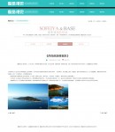 拍攝基地內容頁