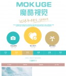 wap拍攝基地列表