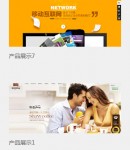 手機版案例列表