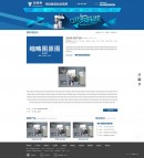 pc產(chǎn)品內(nèi)容頁