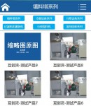 wap產(chǎn)品列表