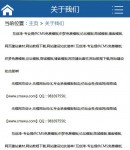 wap聯(lián)系我們