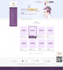 pc產(chǎn)品列表頁