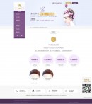 pc產(chǎn)品列表頁2