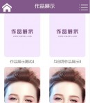 wap產(chǎn)品列表