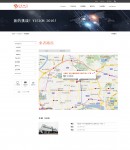 ����·��-��˾�ֲ�