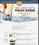 服務(wù)報(bào)價(jià)