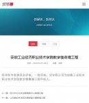 手機版新聞內容頁