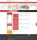 產(chǎn)品列表頁