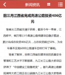 wap新聞內(nèi)容頁