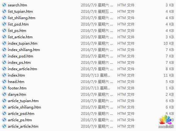 追夢者模板作品