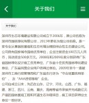 關于我們