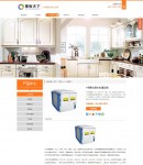 產(chǎn)品內(nèi)容頁