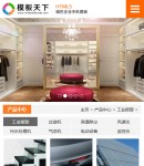 wap產(chǎn)品中心