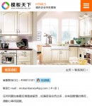 wap聯(lián)系我們