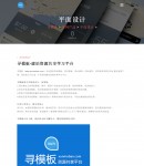 手機(jī)案例詳情