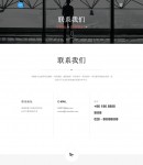 手機(jī)聯(lián)系我們