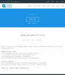 手機新聞內容頁