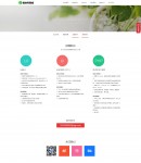 誠(chéng)聘英才