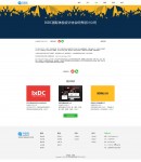 新聞內(nèi)容頁