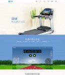 案例內(nèi)容頁