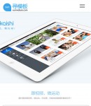 手機案例內(nèi)容頁