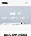 手機產品內容頁