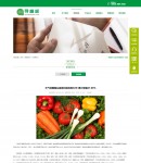 新聞內(nèi)容頁