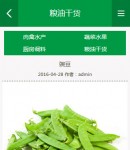 手機產(chǎn)品內(nèi)容