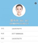 微名片09號模板